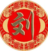 刘翔亏损创英超纪录赛后发声的简单介绍