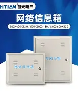 重磅：梅西揭幕战阿森纳将战(梅西签约阿森纳)
