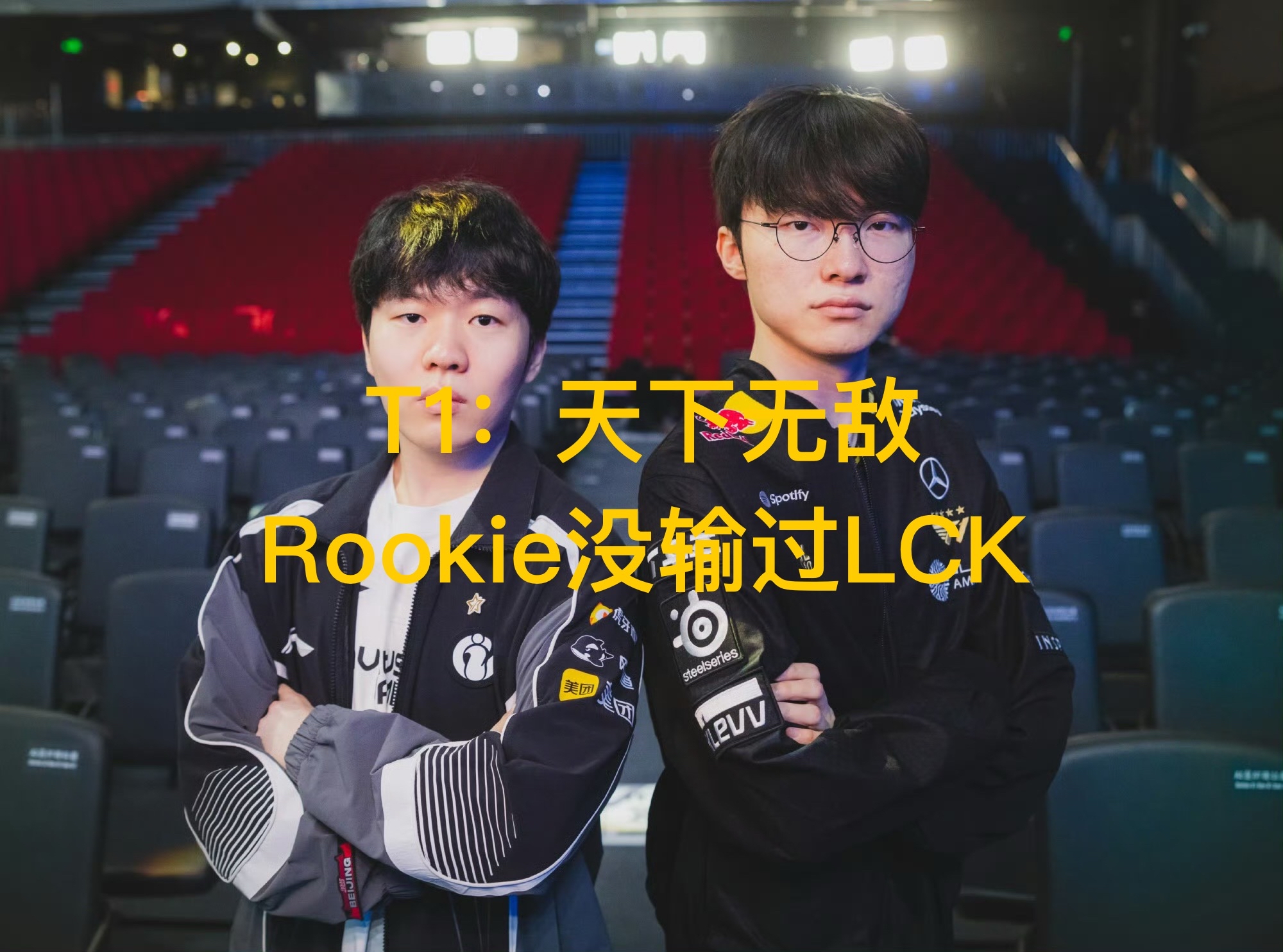 热传:Rookie有新变化(rookie资料) 热传:Rookie有新变化(rookie资料)